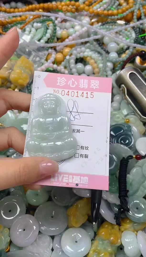 颈饰未镶嵌翡翠闪购0401415