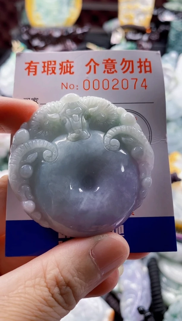 翡翠未镶嵌吊坠(不含链)1