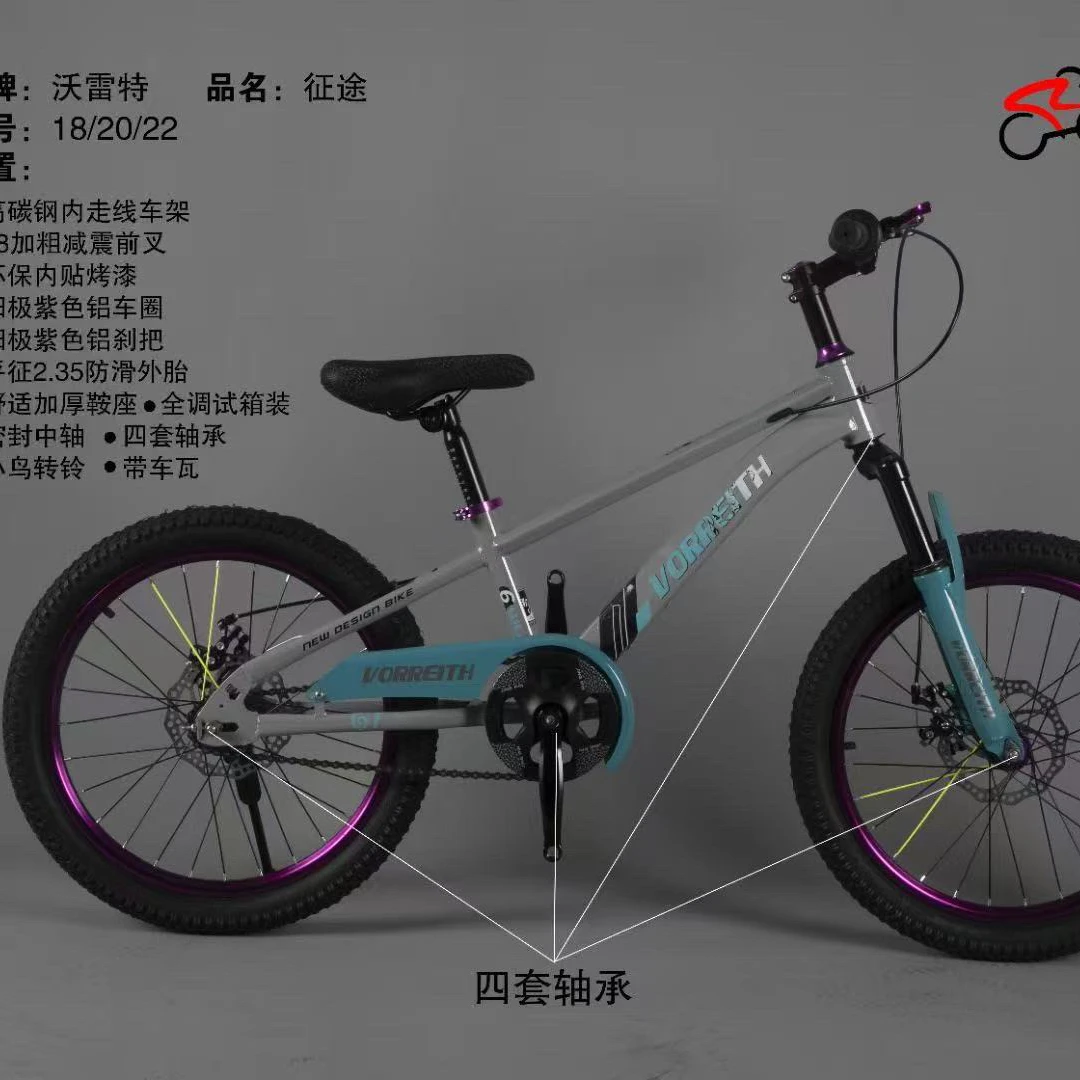 8-12岁青少年山地车男女孩自行车