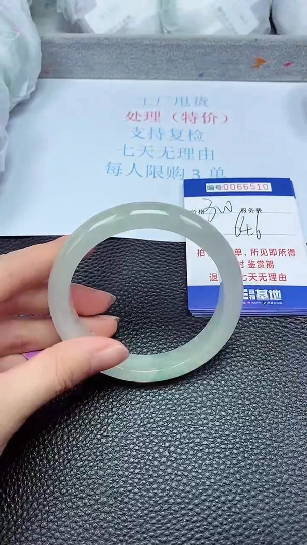 饰品拍下以实物为准66510