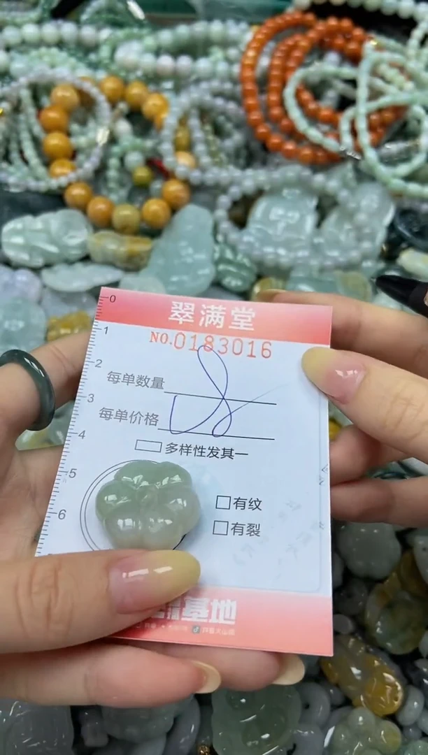 颈饰未镶嵌翡翠闪购0183016