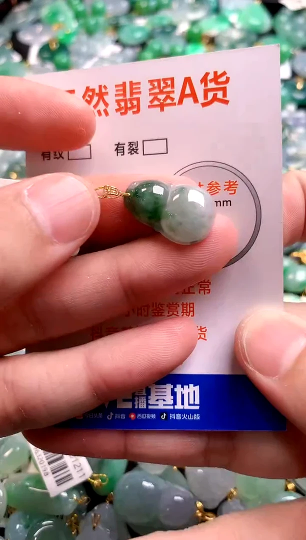 颈饰18K金镶嵌翡翠13003829