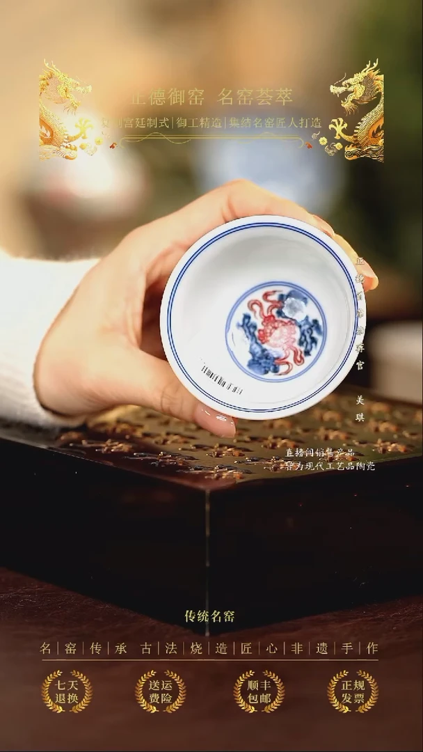 永明尚玩.......红绣球小压手