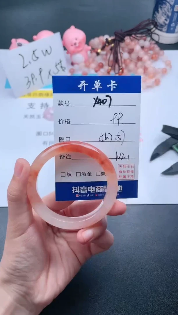 【闪购商品】石英质玉手镯未镶嵌Y407