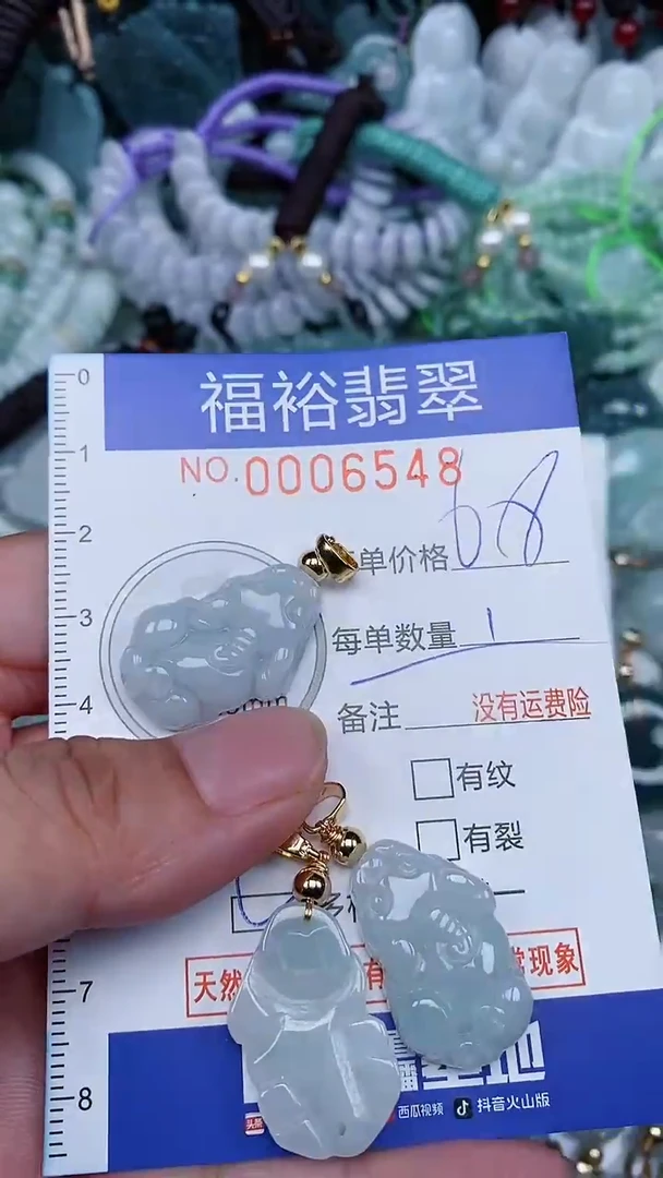 颈饰未镶嵌翡翠...0006548多样性发其一