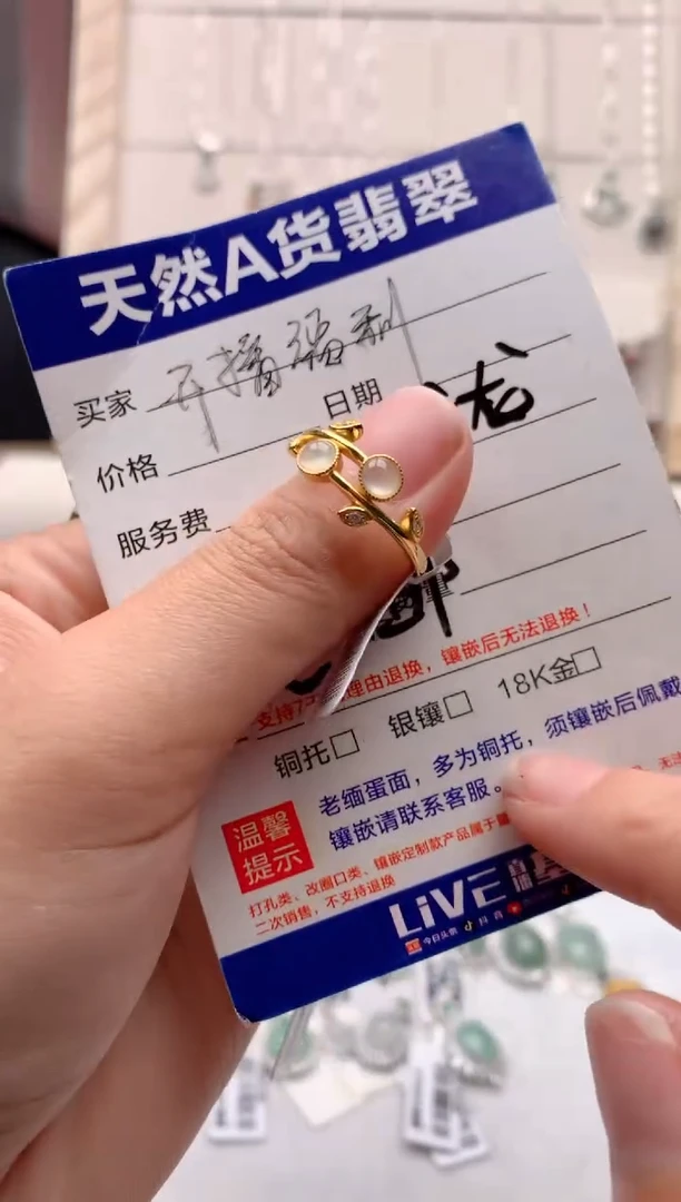 【闪购商品】翡翠戒指银S925镶嵌3号