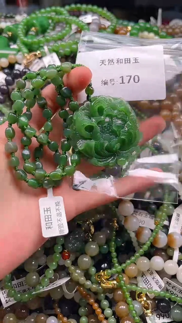 颈饰未镶嵌和田玉1