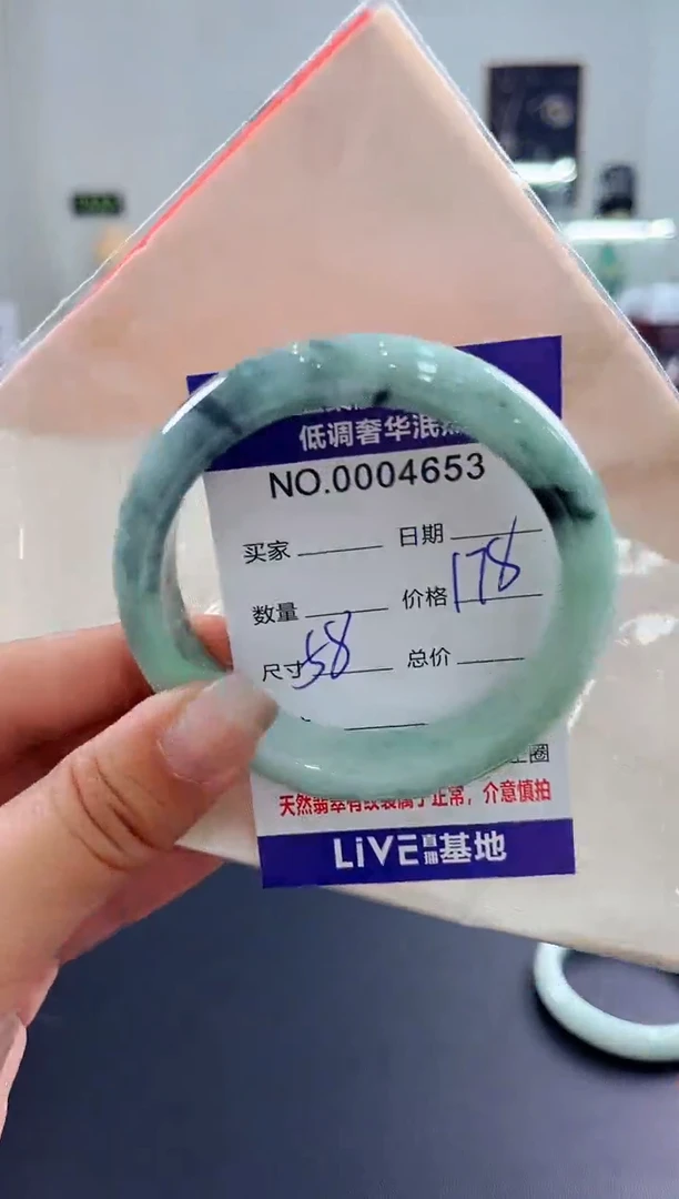 翡翠手镯未镶嵌天然缅甸A货翡翠