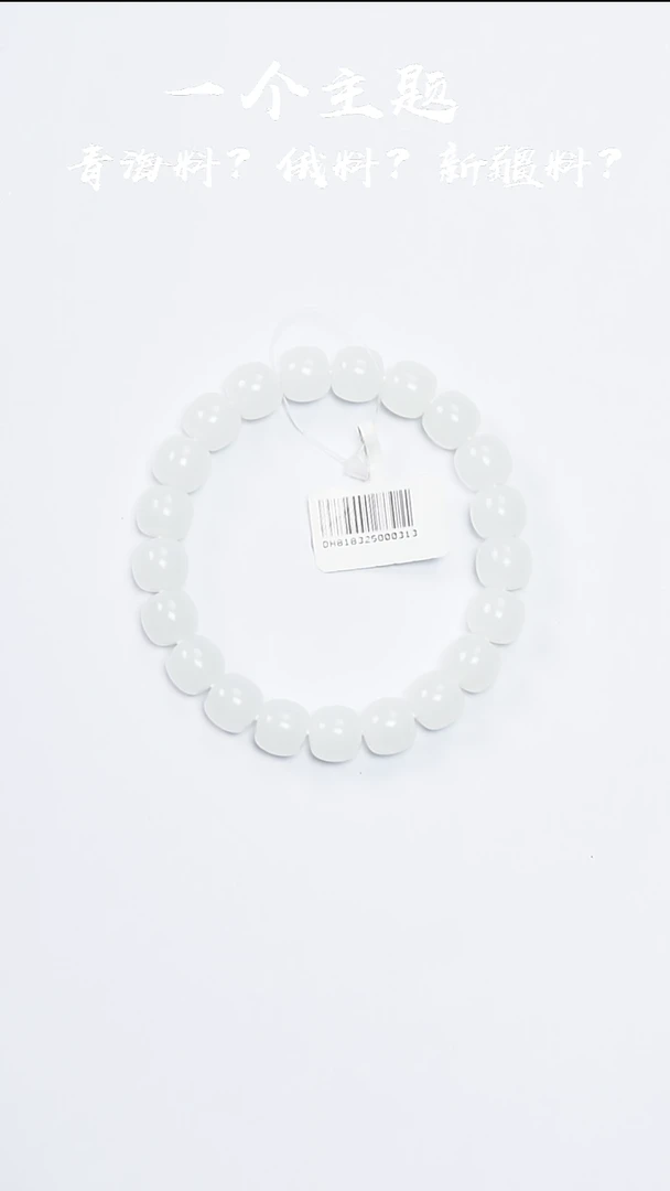 未镶嵌手串和田玉乐姐推荐新疆金山9/10mm
