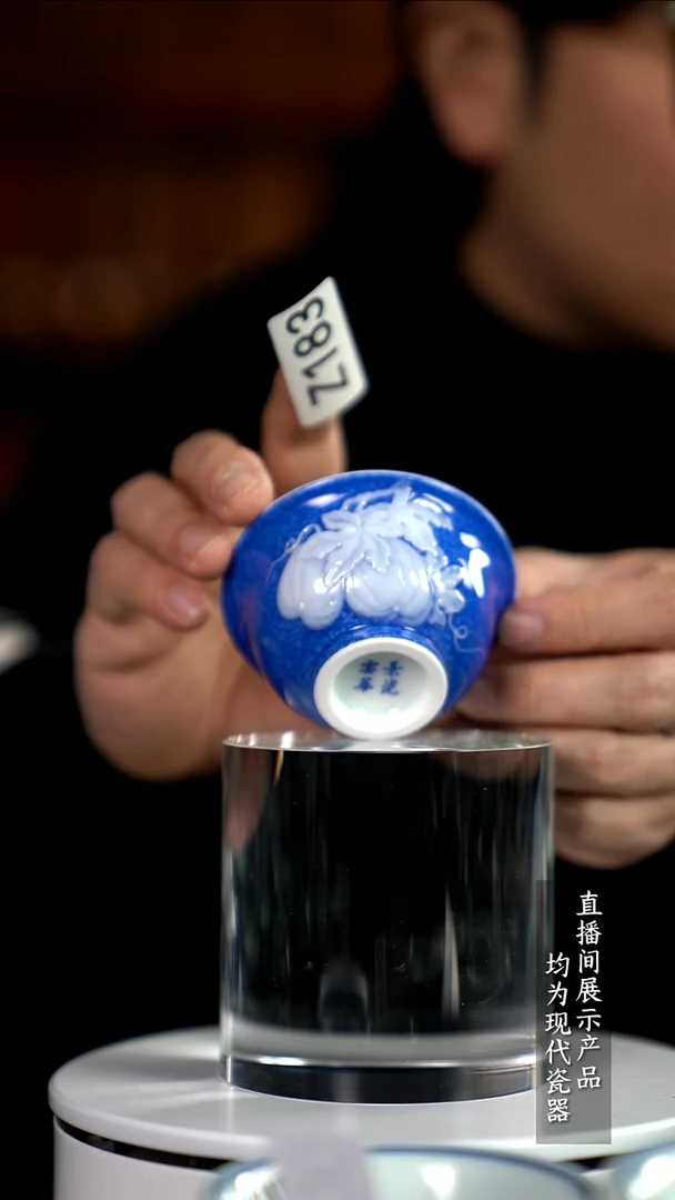 Z183诚意十足的直播间 茶具