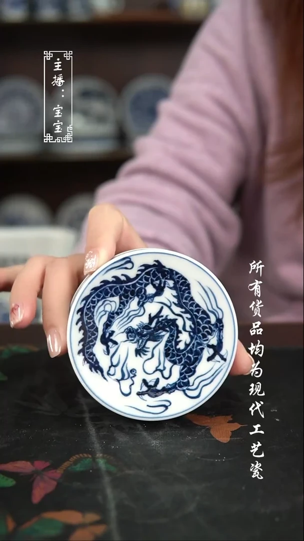 微瑕 福利手绘现代高温瓷 盖置  小