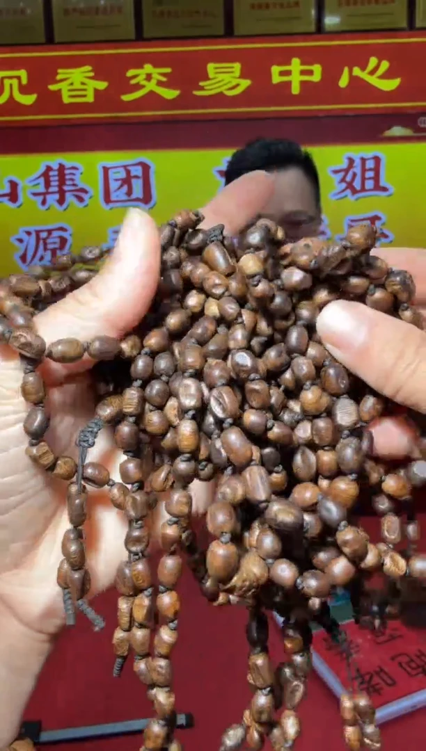 【闪购商品】沉香手串S27号树丁多样性发一