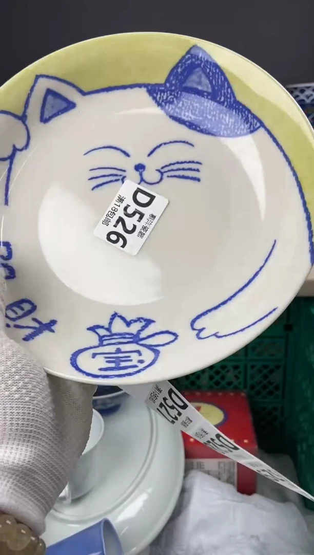点关注亮灯牌，满18包邮，感谢