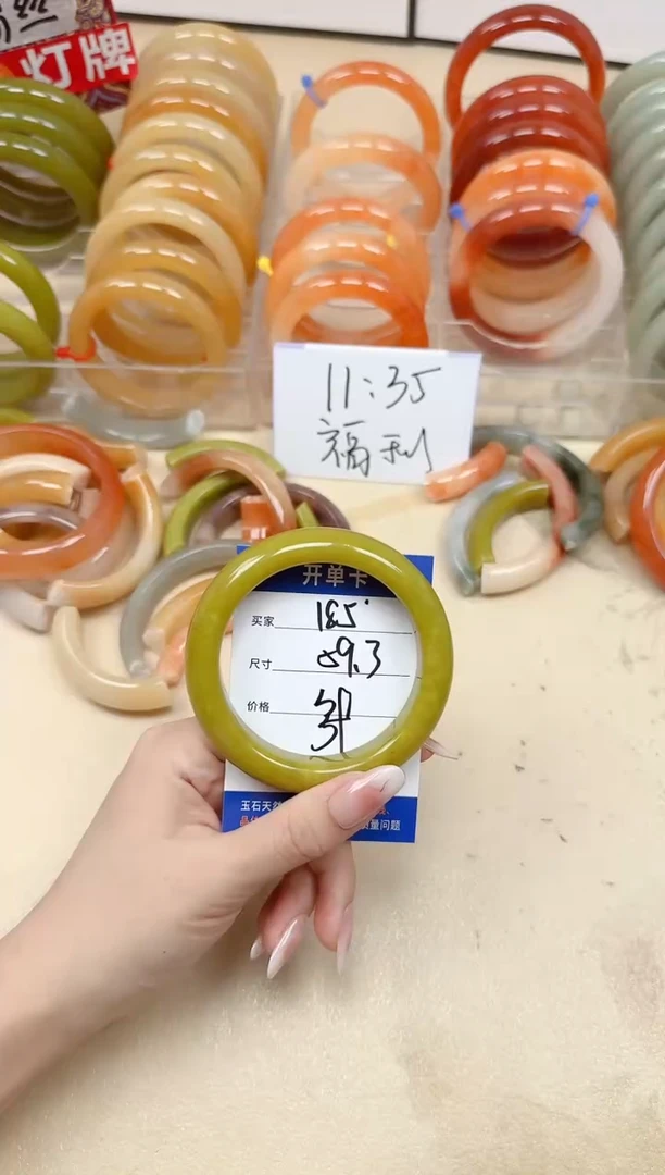 未镶嵌手镯石英质玉185/59.3