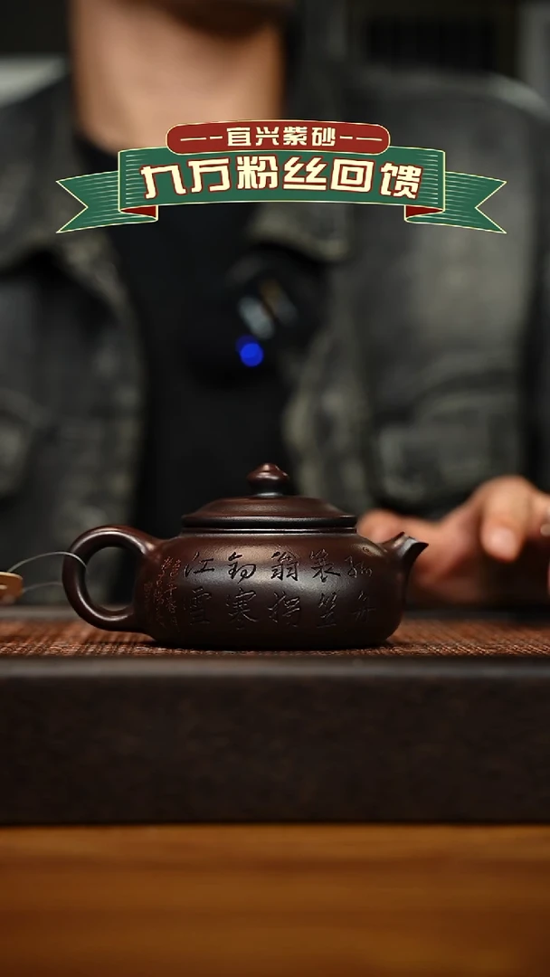 茶壶紫砂宜兴原矿 手工 紫砂壶容量160cc
