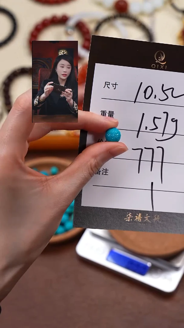 未镶嵌绿松石1S****H柒禧文玩回血好物