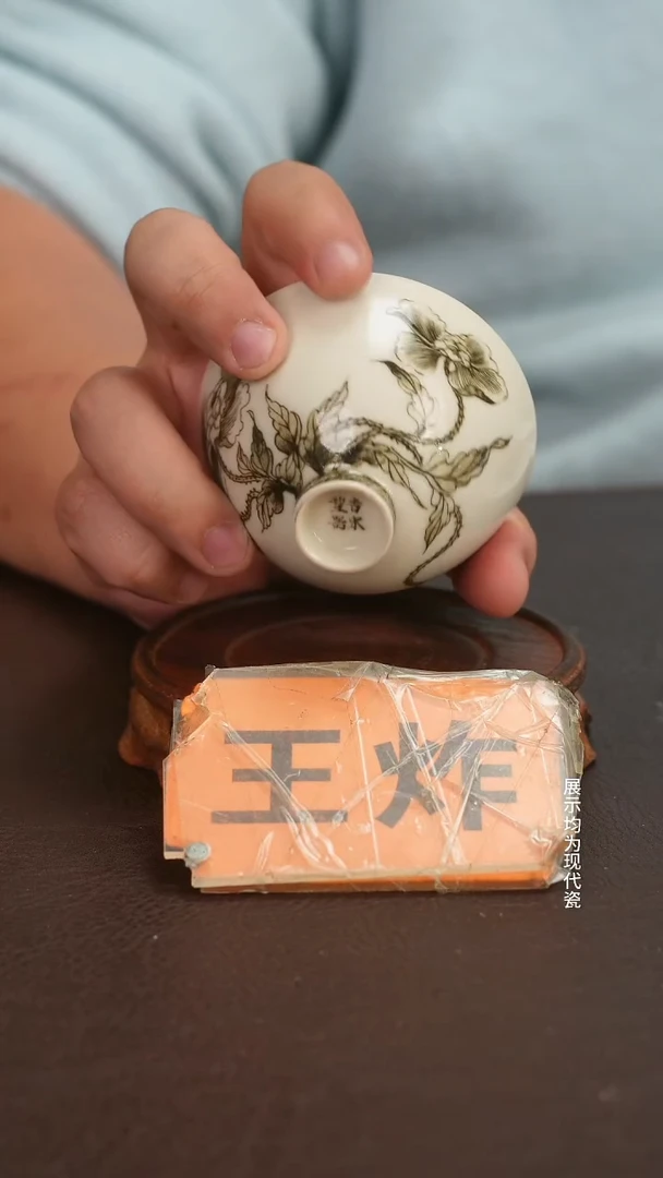 跟着蛋总玩瓷不迷路