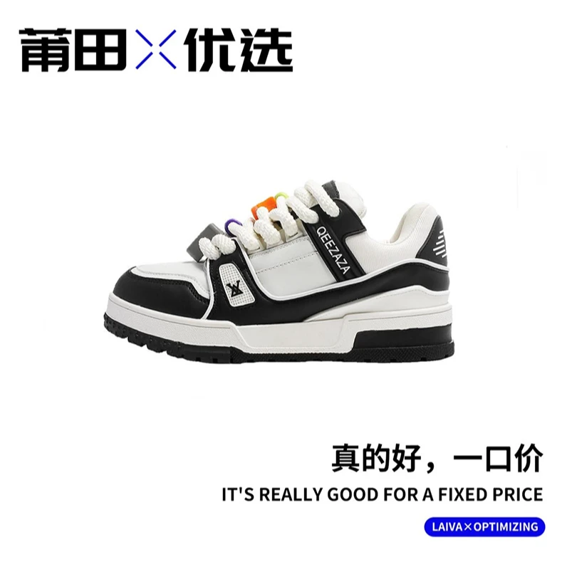 莆田【胖丁面包鞋】时尚潮流百搭DIY高奢男女情侣款休闲板鞋