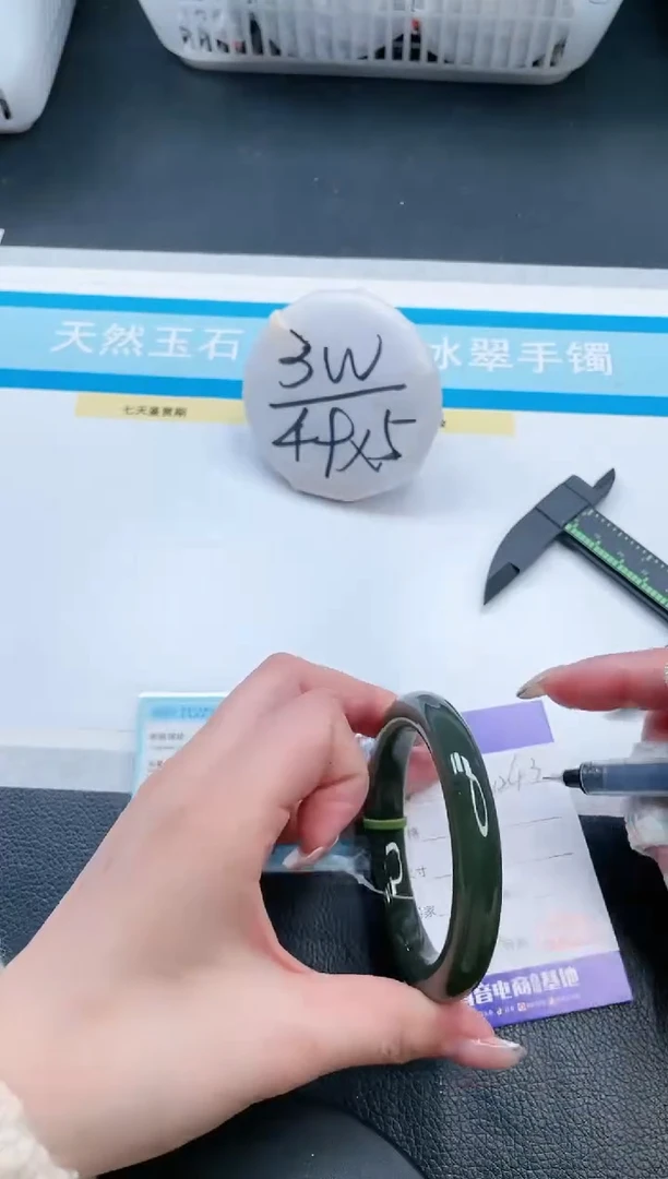 【闪购商品】和田玉手镯未镶嵌16V243-56