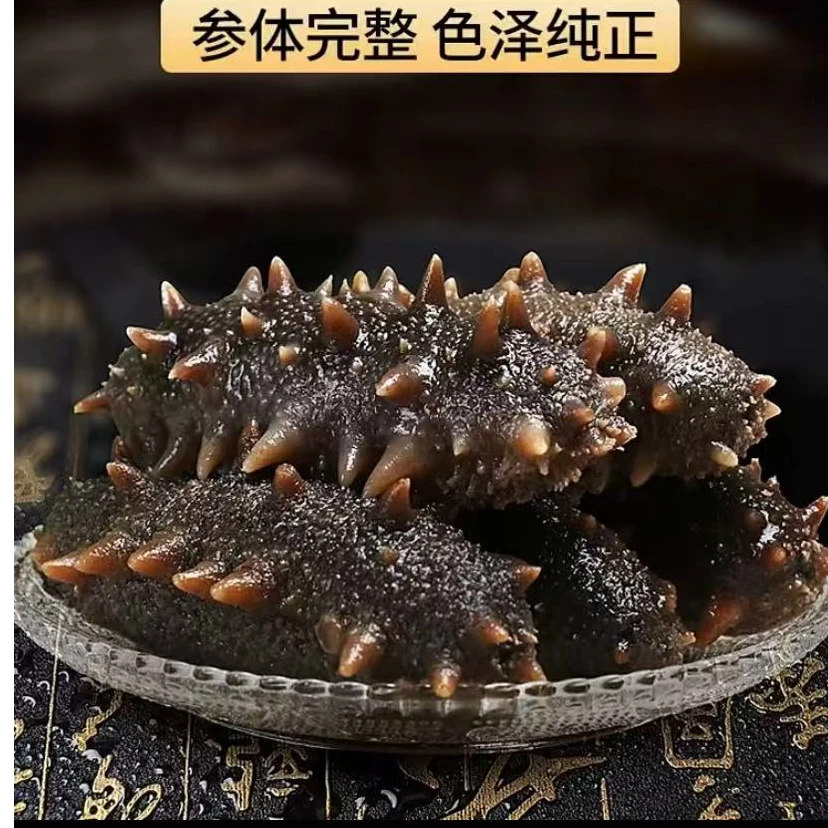大连辽刺参。口感Q弹，厚实。营养丰富。