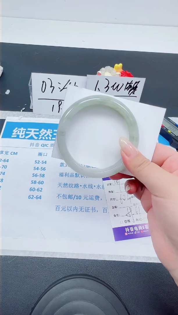 【闪购商品】石英质玉手镯未镶嵌编号101--60.4圈