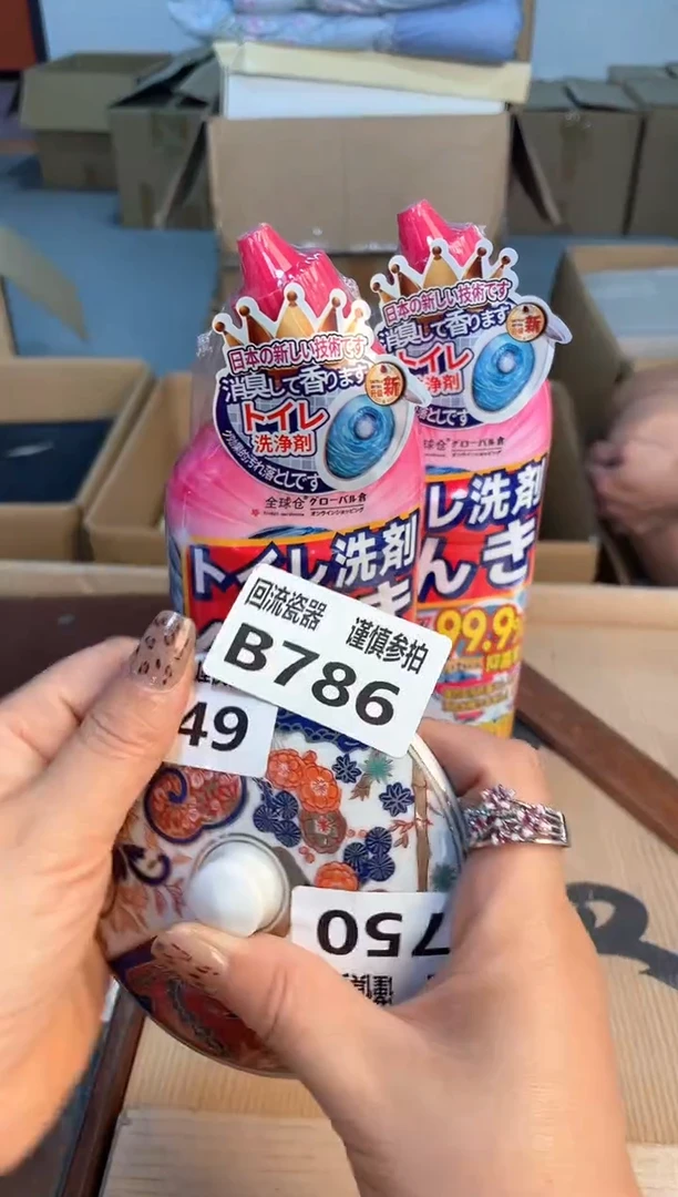 瓷片闪购闪购闪购闪购