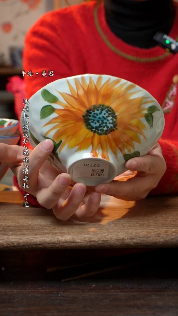 【闪购商品】陶瓷碗