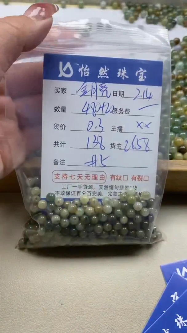 【闪购商品】翡翠手串未镶嵌卡5（480+20/0.3）