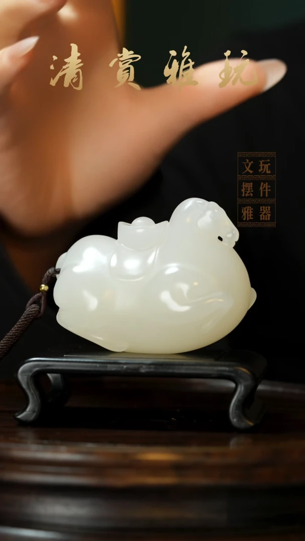 玉《马到成功》手把件摆件