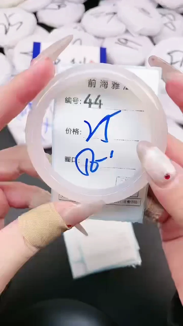 【闪购商品】玛瑙/玉髓手镯未镶嵌44