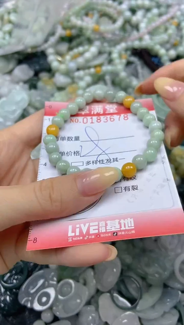 颈饰未镶嵌翡翠闪购0183678
