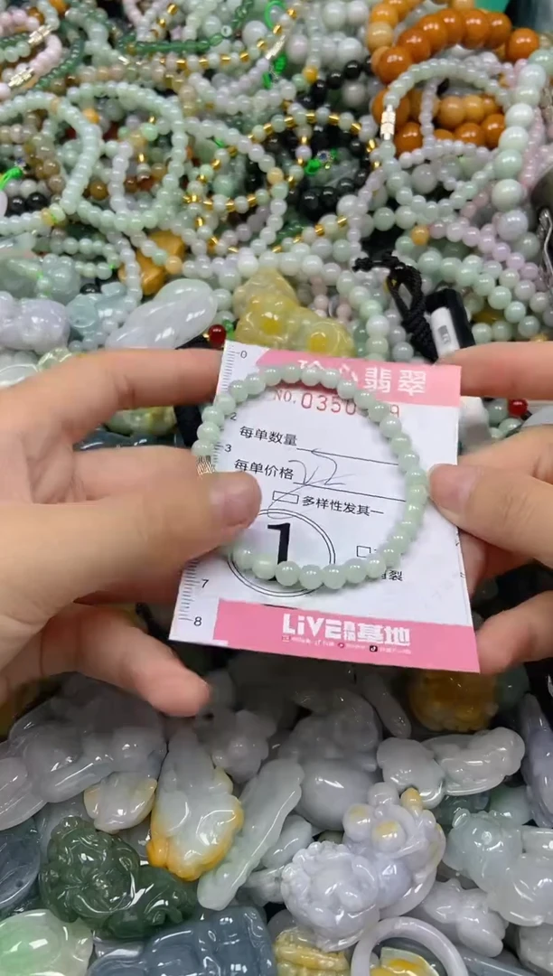 颈饰未镶嵌翡翠闪购0350929多样性发其一