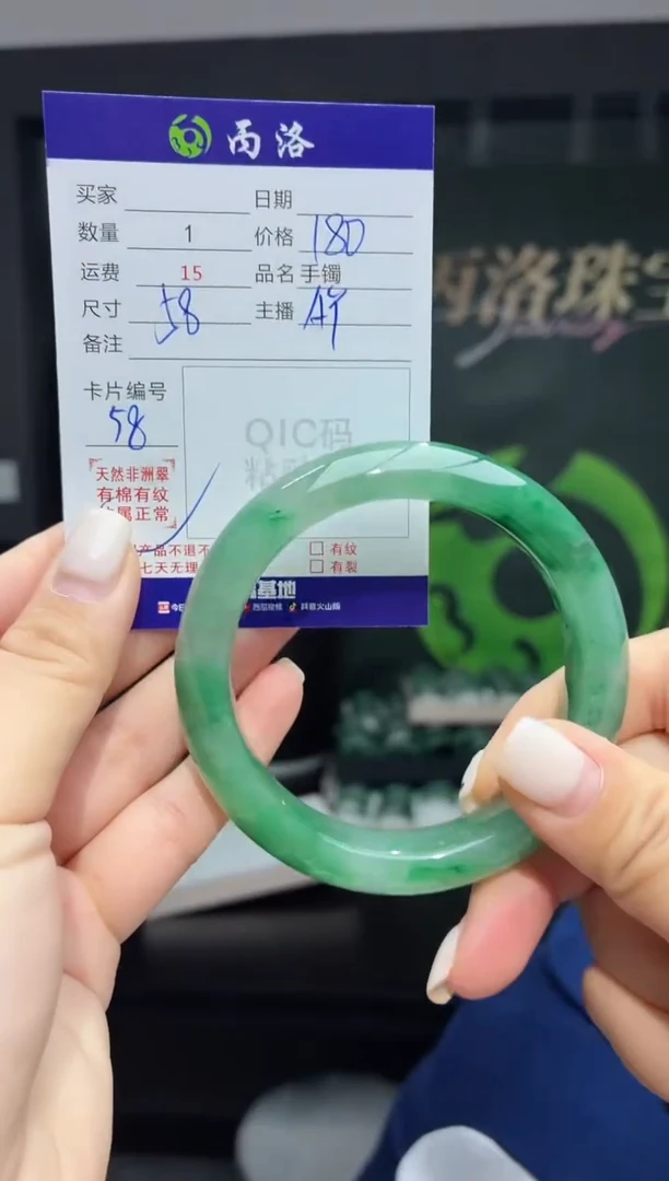 手镯石英质玉未镶嵌58
