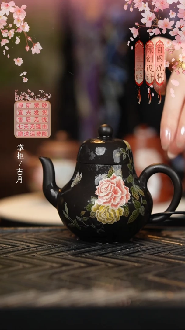 FS1103大红袍还原烧“双牡丹”思婷160cc