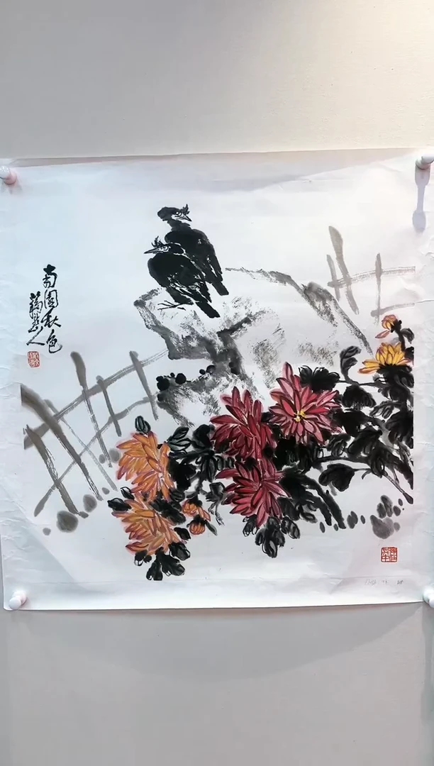【闪购商品】国画瀛海精品收藏 字画
