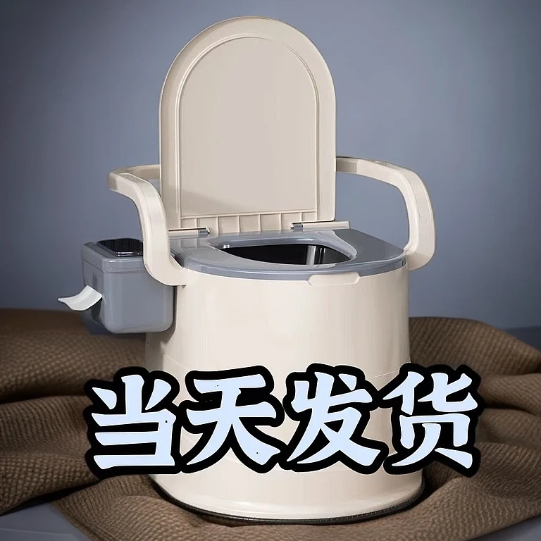 便携式坐便器老人移动马桶孕妇坐便椅成人小便桶家用产妇便盆尿桶
