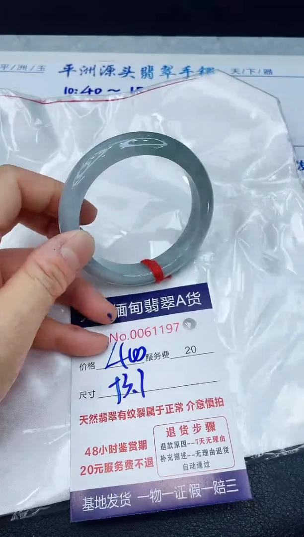 【闪购商品】翡翠手镯未镶嵌1111111111