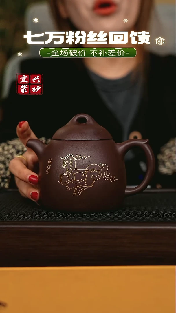 茶壶紫砂宜兴原矿 手工 紫砂壶