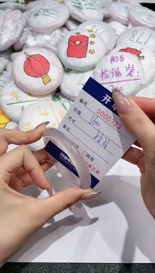 【闪购商品】玛瑙/玉髓手镯未镶嵌323