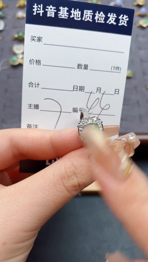 银S925镶嵌戒指翡翠.