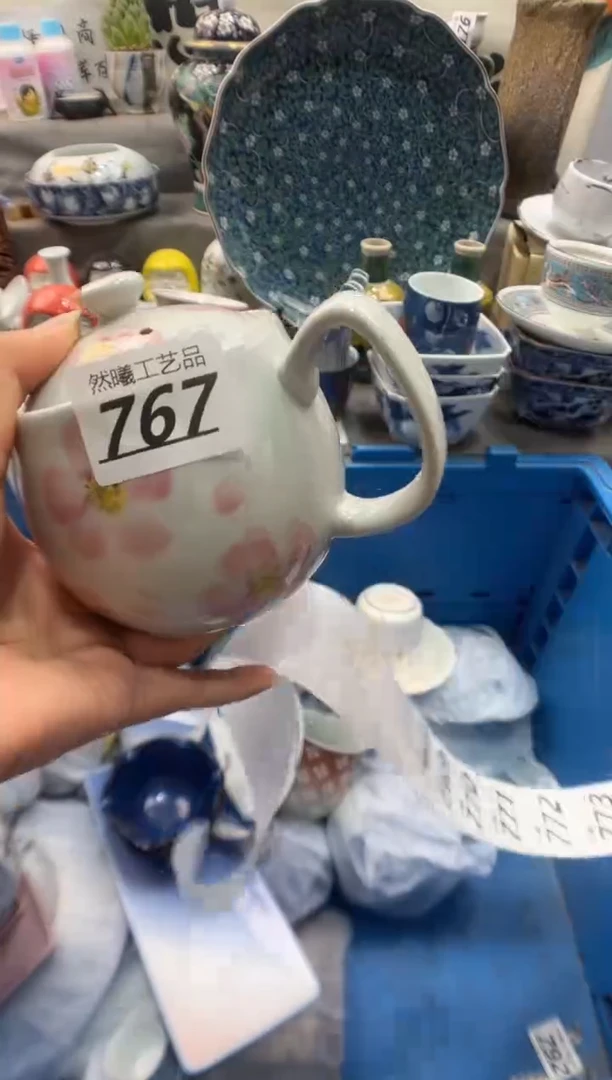 瓷片王**大767