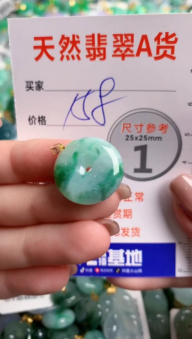 翡翠18K金镶嵌颈饰0968634472