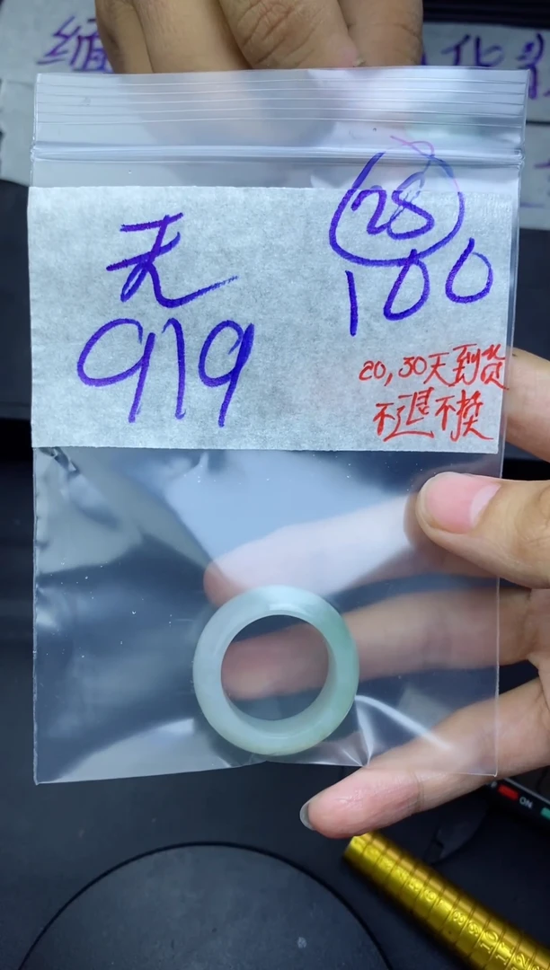 未镶嵌定制翡翠?****?拍一发一
