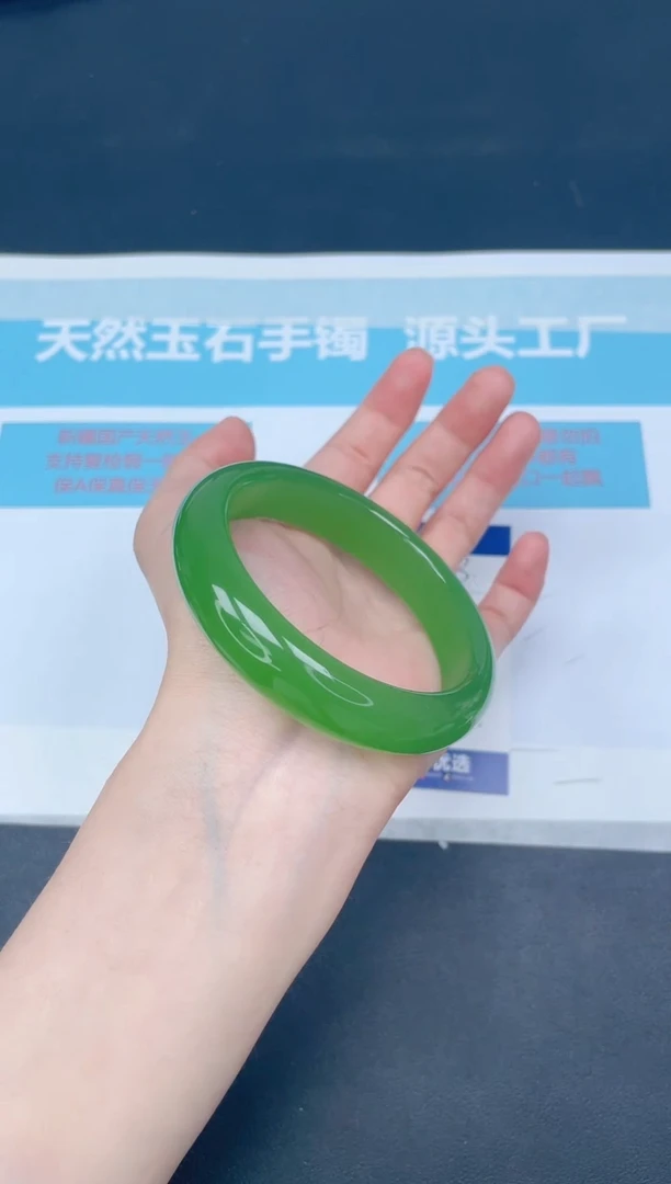 未镶嵌手镯石英质玉m173/5960