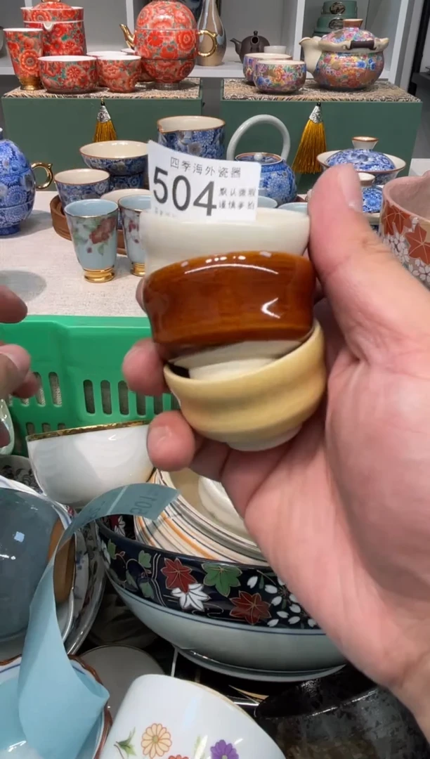 【闪购商品】四季瓷器6批 默认微瑕504 3件