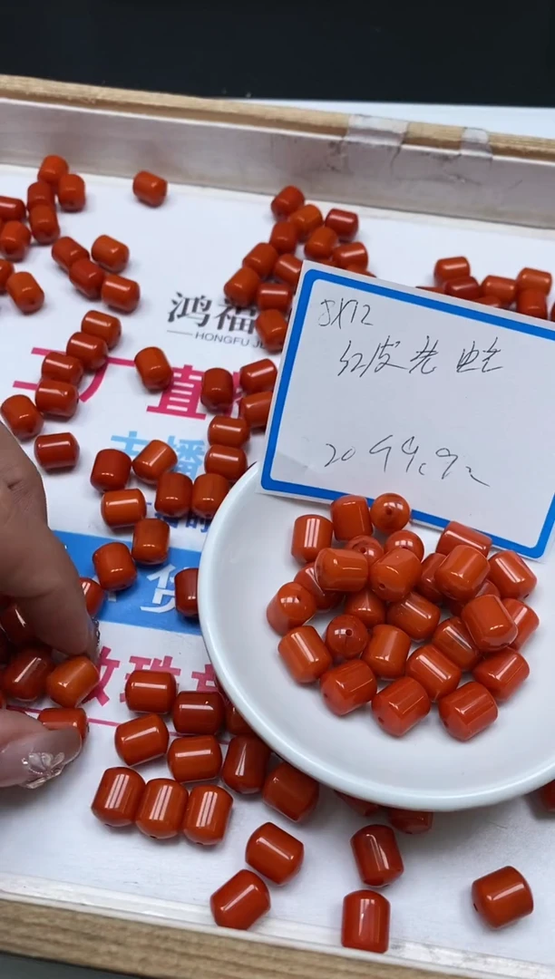 未镶嵌蜜蜡裸石L408 红皮蜜蜡 桶珠20个9.9元