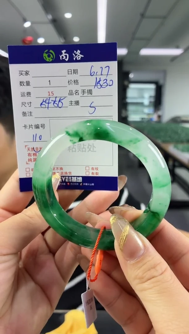 手镯石英质玉未镶嵌54-55