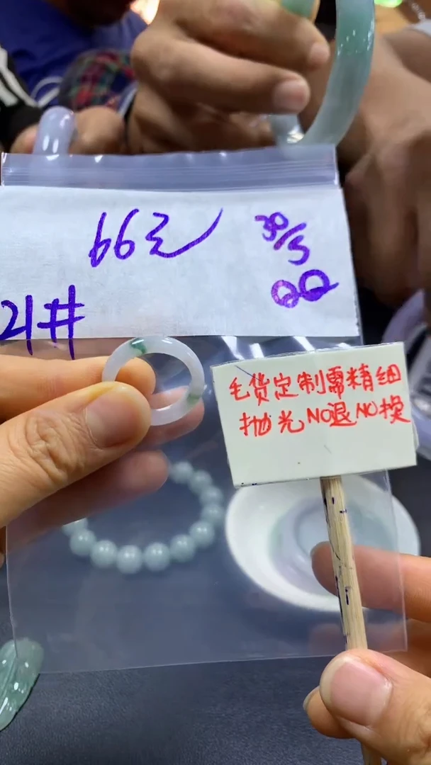 定制翡翠未镶嵌全2#66元多样性拍一发一毛货抛光