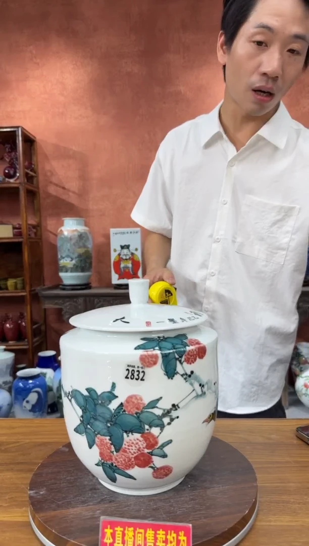 好瓷好瓷好瓷好瓷