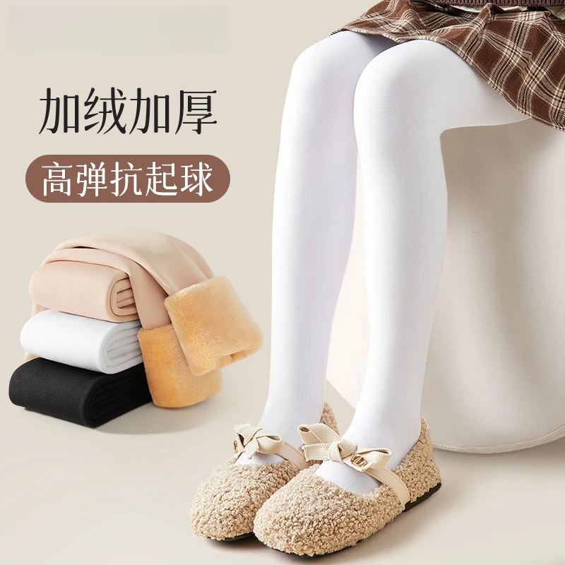 儿童舞蹈袜秋冬季加绒加厚练功专用不起球考级跳舞裤袜女童连裤袜